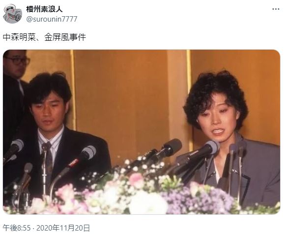 中森明菜と近藤真彦の別れた理由と原因