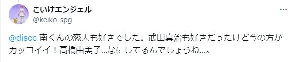 武田真治が現在イケメンに関するツイート